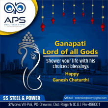 Ganesh Chaturthi GIF