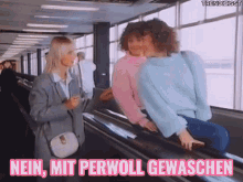 Perwoll Neu GIF - Perwoll Neu Mit Perwoll Gewaschen GIFs
