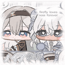 a drawing of a boy and a girl with the words firefly loves noia forever below them