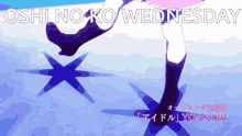 Oshinoko Wednesday GIF - Oshinoko Oshi No GIFs