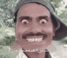 Indian Lol GIF - Indian Lol Meme GIFs