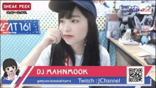 a girl wearing a hat and headphones is on a twitch channel called dj mahnmook