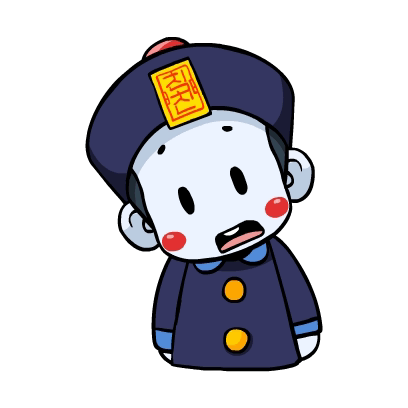 Jiangshi Cute Sticker - Jiangshi Cute Disappoint - Discover & Share GIFs