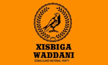 Somaliland Waddani National Party GIF - Somaliland Waddani National Party GIFs
