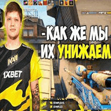 a man in a yellow shirt is standing in front of a video game screen with a sniper rifle .