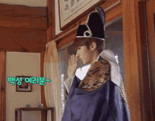 Crown Prince Taehyun Kang Taehyung GIF - Crown Prince Taehyun Kang Taehyung Txt GIFs