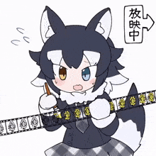 a cartoon of a fox holding a piece of film