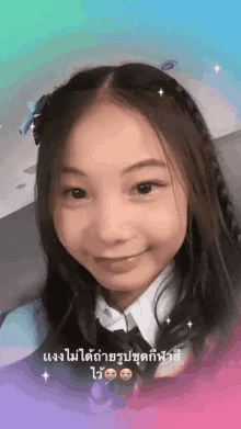 a girl in a white shirt and tie is smiling in front of a pink and blue background