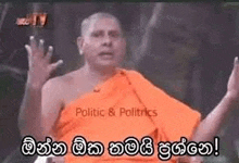 a man in an orange robe is making a funny face with his hands outstretched in a video .