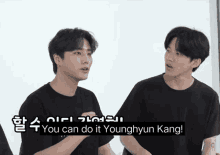 Day6 Youngk GIF - Day6 Youngk Dowoon GIFs