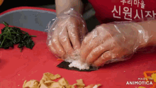 a person wearing plastic gloves is preparing food on a cutting board made by animatica
