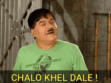 Chalo Khel Dale Khel GIF - Chalo Khel Dale Khel Lets Play GIFs
