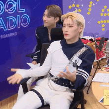 Ateez San Confued Confused GIF - Ateez San Confued Confused Ateez GIFs
