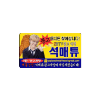 a yellow sign with a picture of a man and a fried chicken