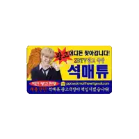 a yellow sign with a picture of a man and a fried chicken