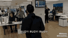 Rudy Cheers GIF