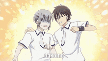 two anime characters are standing next to each other with the word dakomo on the bottom right