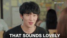 That Sounds Lovely 철또 GIF - That Sounds Lovely 철또 이기택 GIFs