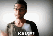 Kaise Sachin Saxena GIF - Kaise Sachin Saxena कैसे GIFs