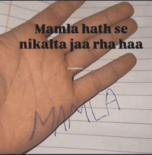 a hand that has the word mama on it