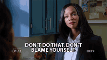 Dont Do That Dont Blame Yourself GIF - Dont Do That Dont Blame Yourself Priscilla GIFs