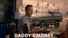 Daddys Money Parents Money GIF - Daddys Money Parents Money Rich Parents GIFs