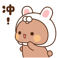 Dudu Dudu Bear Sticker - Dudu Dudu Bear Dudu Bunny Stickers