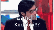 Kuch Bhi GIF - Kuch Bhi GIFs