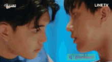 Second Chance Paper Tong Fah GIF