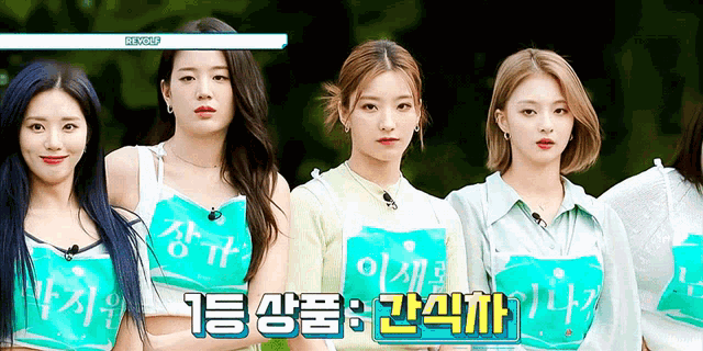 Fromis_9 プロミスナイン GIF - Fromis_9 Fromis プロミスナイン