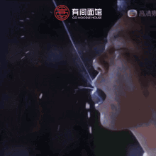 an advertisement for go noodle house shows a man