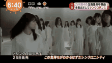 シンクロニシティ 乃木坂46 アイドル GIF - Keyakizaka Synchronicity Aidoru GIFs