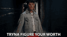 Tryna Figure Your Worth Finding Identity GIF - Tryna Figure Your Worth Finding Identity Find Yourself GIFs