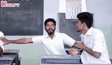 Someone Is Coming.Gif GIF - Someone Is Coming Coming Varathu GIFs