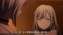 a girl with long white hair is talking to a man