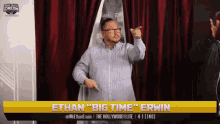 Ethan Erwin Schmoedown GIF - Ethan Erwin Schmoedown Dance GIFs