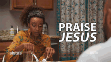Praise Jesus Thank God GIF - Praise Jesus Thank God Supper GIFs