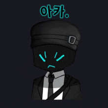 a cartoon drawing of a man in a suit and tie with a hat that says ' o ' on it