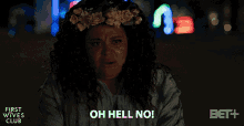 a blurred image of a woman with the words oh hell no