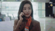 The World Of The Married Twotm GIF - The World Of The Married Twotm Park Sun Young GIFs