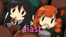 Aiast GIF - Aiast GIFs