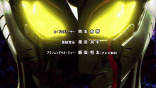 Ultraman Trigger Opening GIF