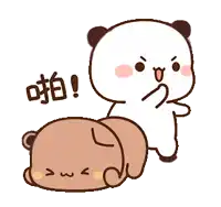 a cartoon panda bear is standing next to a brown bear laying on the ground .