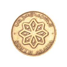 money dinar dirham south arabia emirates