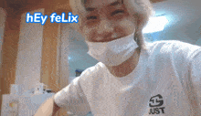 Hey Felix Heeeeyyy GIF - Hey Felix Heeeeyyy Hyunjin GIFs