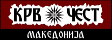 Makedonija GIF
