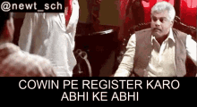 Cowin Cowin Gov In GIF - Cowin Cowin Gov In Register Now GIFs