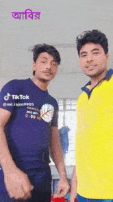 two men standing next to each other with tiktok written on the bottom