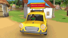 Telugu Stories Short Stories GIF - Telugu Stories Short Stories Animated Stories GIFs