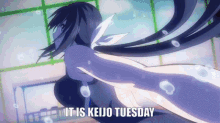Keijo Tuesday Keijo GIF